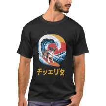 Drôle Berger Australien Japonais Kanagawa Vague