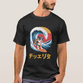T-shirt Drôle Berger Australien Japonais Kanagawa Vague