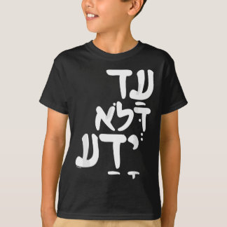 T-shirt Drôle Purim Hébreu Dire Citation Juive