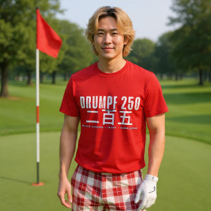 T-shirt Drumpf 250 二百五 : Personne Idiote Idiot Simplet