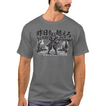 T-Shirt du Guerrier de Samouraï de la Victoire sur