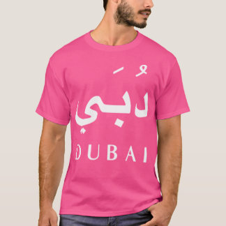 T-shirt Dubaï
