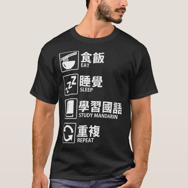 T-shirt Eat Sleep Study Mandarin Repeat Chinese Language L (Devant)