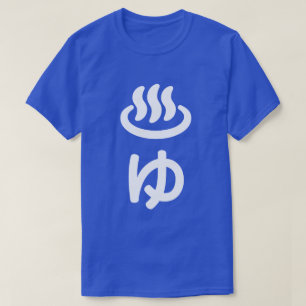 T-shirt ♨ eau chaude ゆ - Yu   Japonais