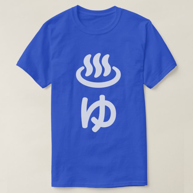 T-shirt ♨ eau chaude ゆ - Yu | Japonais (Design devant)