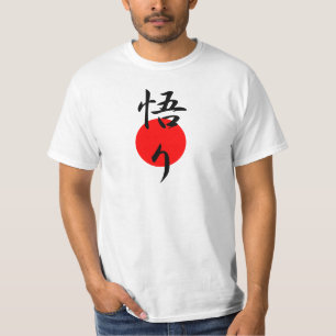 T-shirt Éclaircissement - Satori