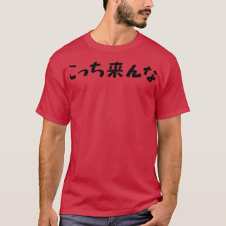 T-shirt Écrire en japonais de l'authentique