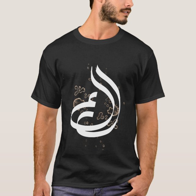 T-shirt Ecriture arabe, calligraphie arabe, Sagesse en ara (Devant)