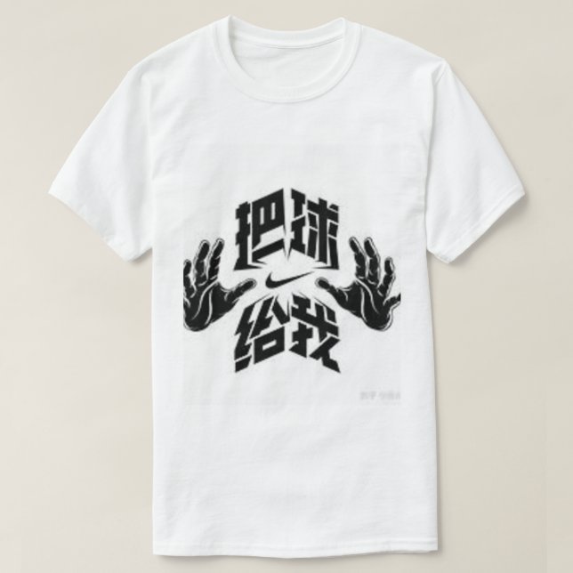 T-shirt Écriture manuelle japonaise (Design devant)