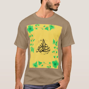 T-SHIRT EID MOUBARAK