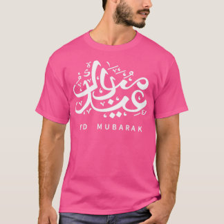 T-shirt Eid moubarak écriture arabe