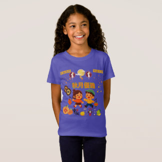 T-Shirt Élégance de la lune d'automne violet