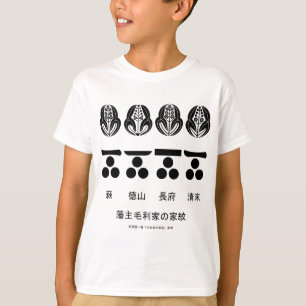 T-shirt Emblème officiel et substitut de la famille Mori