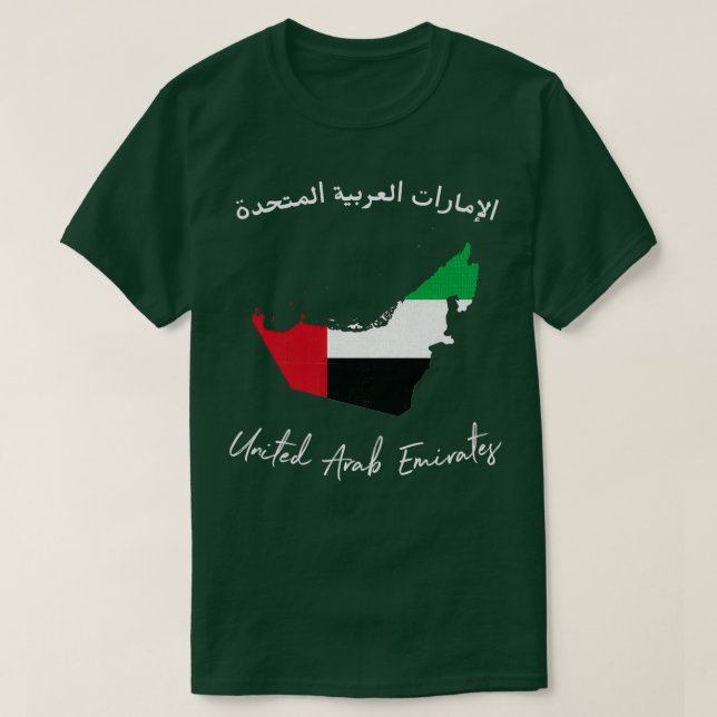 T-shirt Émirats arabes unis (Design devant)
