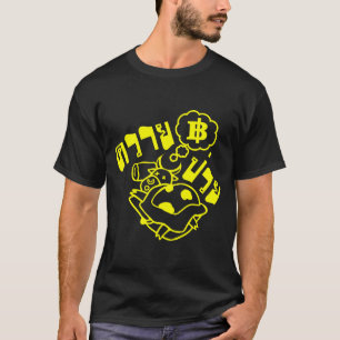 T-shirt ☆ EN DIFFICULTÉ de BUFFLE Khwai Puai dans le ☆ de