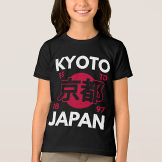 T-SHIRT EN TRI-MATIÈRE 東京旅行 2026 最新ガイド 観光名所 グルメ 体験 日本