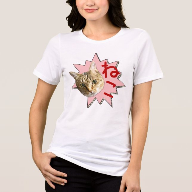 T-SHIRT  EN TRI-MATIÈRE 猫 ( ねこ )　Tシャツ　　 (Recto)