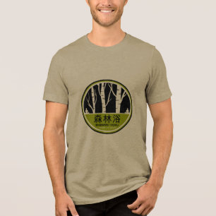 T-shirt En Tri-matière Baignade dans la forêt de Shinrin Yoku