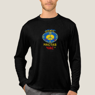 T-shirt En Tri-matière Bella+Canvas