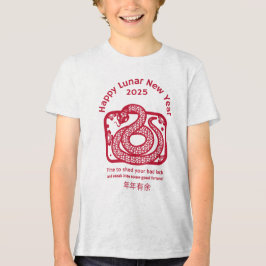 T-shirt En Tri-matière Bonne année chinoise 2025