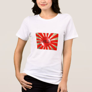 T-shirt En Tri-matière bulle japonaise, allons-y !