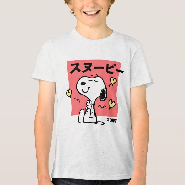 T-shirt En Tri-matière cacahuètes | Snoopy Hug Hearts (Recto)