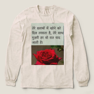 T-shirt En Tri-matière Chemise T pour femmes