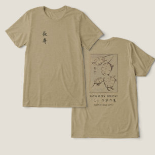 T-shirt En Tri-matière Dessin de tortue Hokusai Minimalisme japonais Oliv