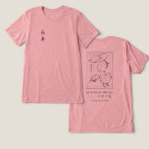 Dessin de tortue Hokusai Minimalisme japonais Rose