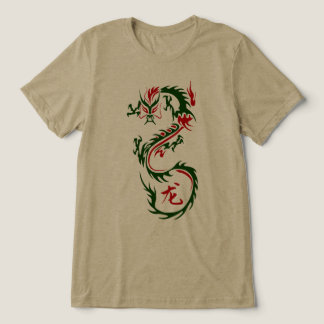 T-shirt En Tri-matière Dragon chinois moderne