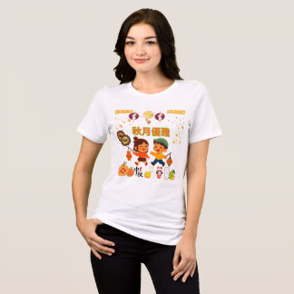 T-shirt En Tri-matière Élégance de la Lune d'Automne blanc