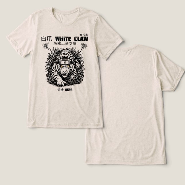 T-shirt En Tri-matière Entrez dans The White Claw II (Design Recto & Verso)