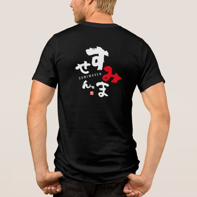 T-shirt En Tri-matière Excusez-moi [japonais] (Verso)