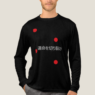 T-shirt En Tri-matière Fends ton destin.