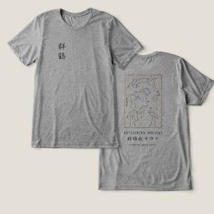 T-shirt En Tri-matière Grue Hokusai Subtilité de l'art japonais Gris