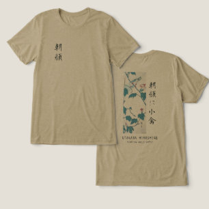 T-shirt En Tri-matière Hiroshige Floral Morning Glory Bird Art Olive