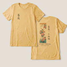 Hiroshige Rose and Wagtail Japanese Art Yellow