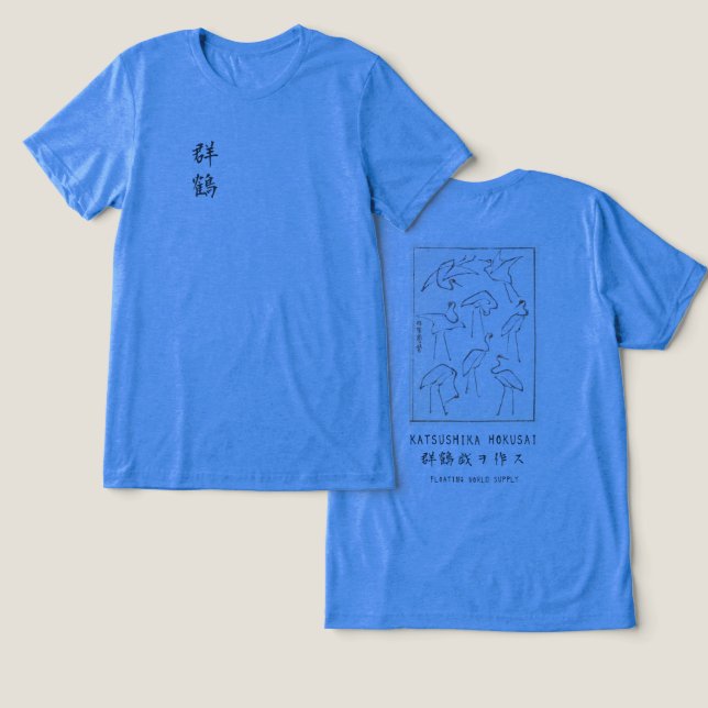 T-shirt En Tri-matière Hokusai Crane Drawing – Japanese Minimalist Blue (Design Recto & Verso)