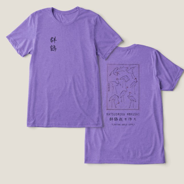 T-shirt En Tri-matière Hokusai Crane Drawing – Japanese Minimalist Purple (Design Recto & Verso)