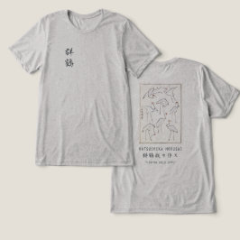 T-shirt En Tri-matière Hokusai Crane Graphic Tee Heather Grey Minimalist
