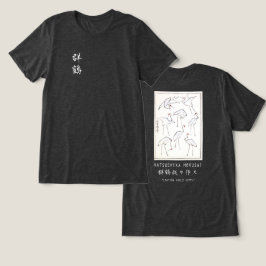 T-shirt En Tri-matière Hokusai Crane Japanese Minimalist Charcoal