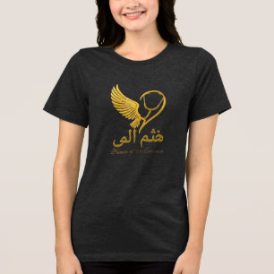 T-shirt En Tri-matière Infirmières des Émirats