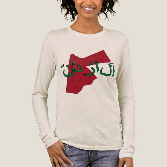 T-shirt En Tri-matière Jordan (Recto)