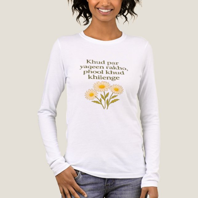 T-shirt En Tri-matière Khud Par Yaqeen Rakho - Fleur marguerite (Recto)