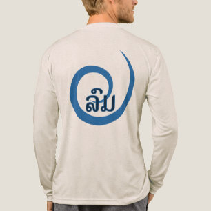 T-shirt En Tri-matière Lom, Vent, cercle bleu et Lao