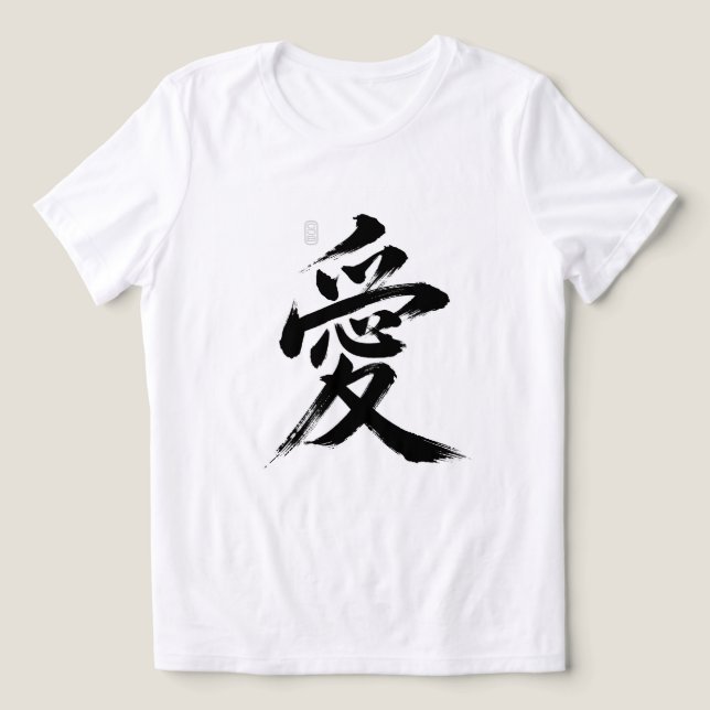 T-shirt En Tri-matière Love in Japanese (Design Recto)