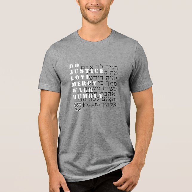 T-shirt En Tri-matière Micah 6:8 Chemise QR hébraïque (Recto)