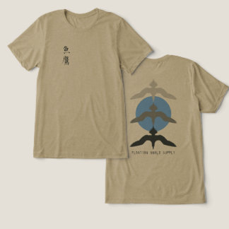 T-shirt En Tri-matière Minimal Japanese Fish Hawk Ukiyo-e Style Olive
