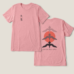 T-shirt En Tri-matière Minimaliste Faucon de Poisson Japonais Style Ukiyo
