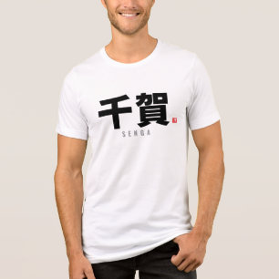 T-shirt En Tri-matière nom de famille kanji -Senga